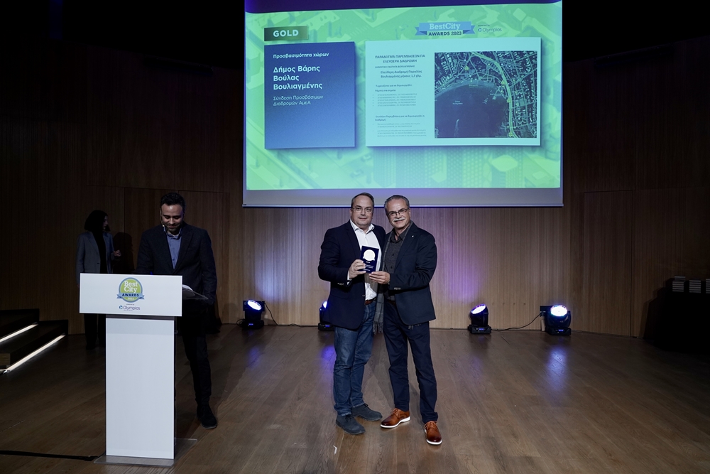 Best City Awards 06