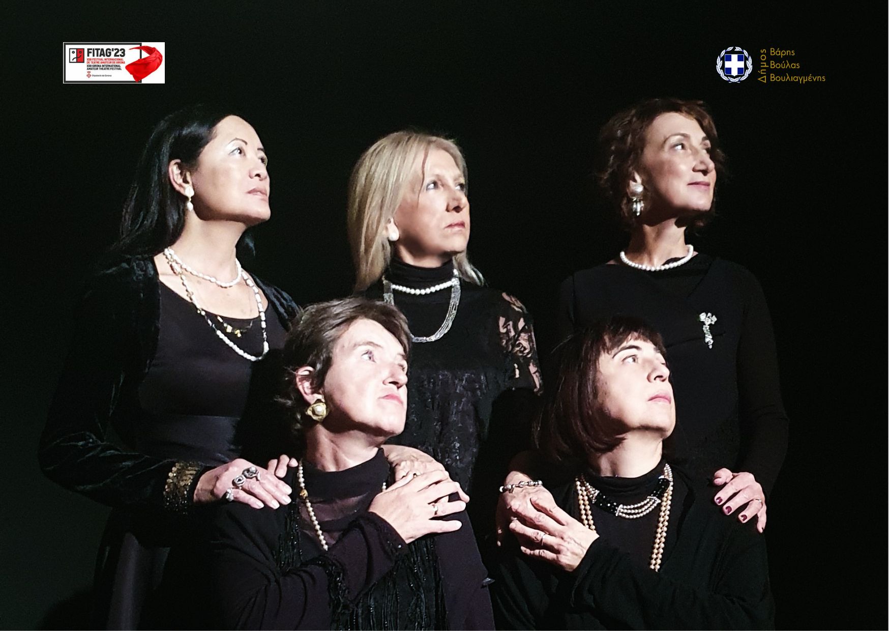GIRONA 14 ΘΙΑΣΟΣ