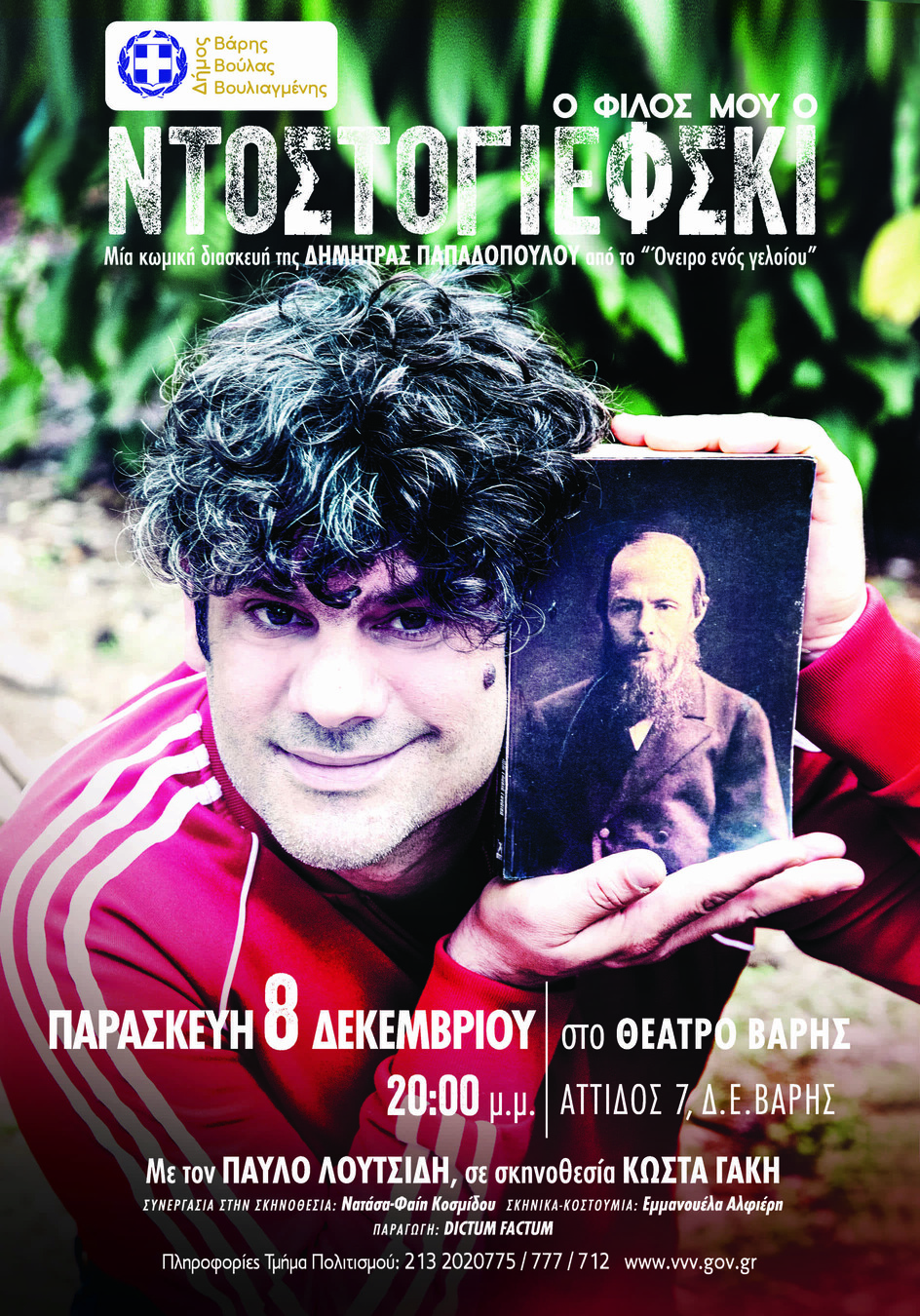 NTOSTOGEFSKI 1 1 2