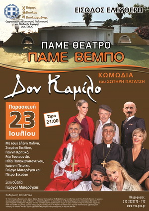 don kamilo