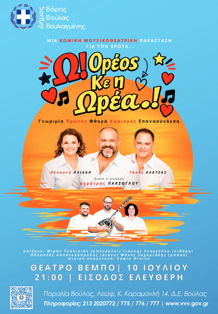 o oreos