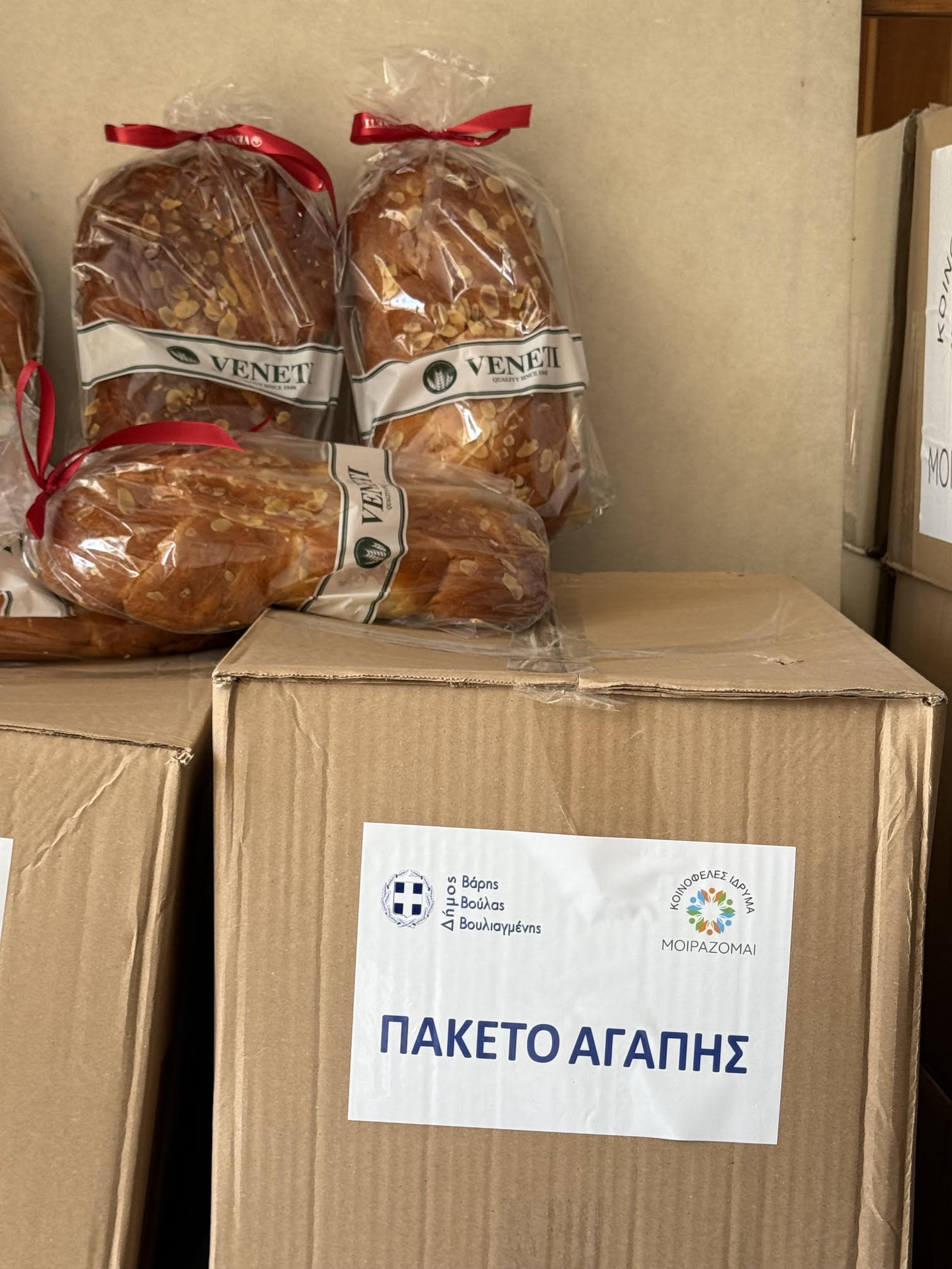 paketa agapis 03