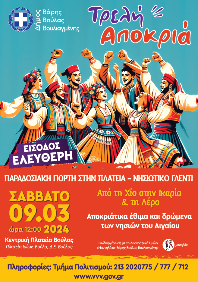 Καταγραφή1
