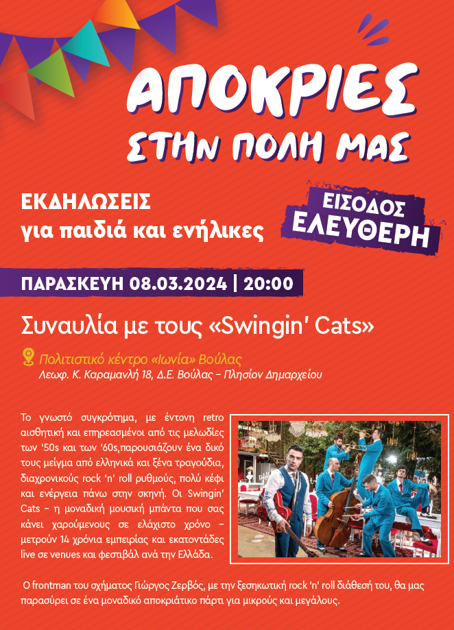 Καταγραφή2
