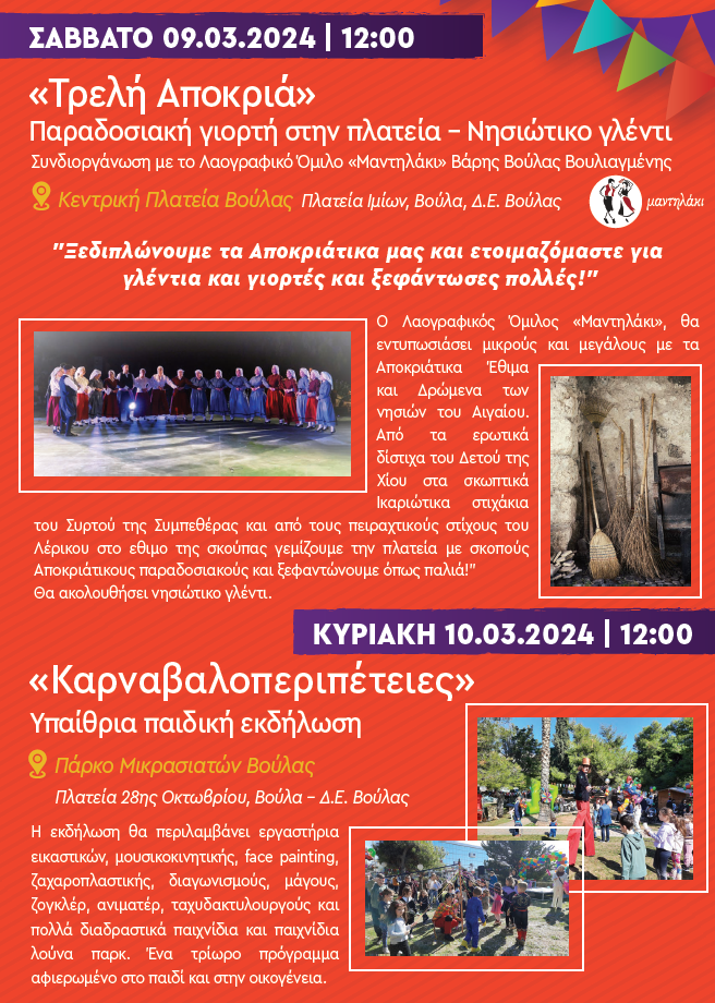 Καταγραφή3