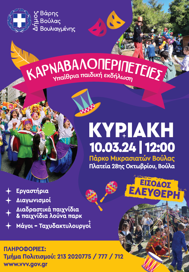 Καταγραφή34