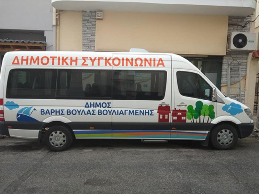 Προσωρινή τροποποίηση της διαδρομής της Δημοτικής Συγκοινωνίας λόγω έργων ανάπλασης της Πλατείας Ιμίων