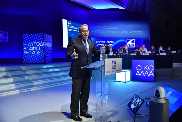 &Pi;&alpha;&rho;έ&mu;&beta;&alpha;&sigma;&eta; &ndash; &kappa;&alpha;&tau;&alpha;&pi;έ&lambda;&tau;&eta;&sigmaf; &tau;&omicron;&upsilon; &Delta;&eta;&mu;ά&rho;&chi;&omicron;&upsilon; &Beta;ά&rho;&eta;&sigmaf; &Beta;&omicron;ύ&lambda;&alpha;&sigmaf; &Beta;&omicron;&upsilon;&lambda;&iota;&alpha;&gamma;&mu;έ&nu;&eta;&sigmaf; &Gamma;&rho;&eta;&gamma;ό&rho;&eta; &Kappa;&omega;&nu;&sigma;&tau;&alpha;&nu;&tau;έ&lambda;&lambda;&omicron;&upsilon;, &sigma;&tau;&omicron; &tau;&alpha;&kappa;&tau;&iota;&kappa;ό &sigma;&upsilon;&nu;έ&delta;&rho;&iota;&omicron; &tau;&eta;&sigmaf; &Kappa;&Epsilon;&Delta;&Epsilon;  &nbsp;