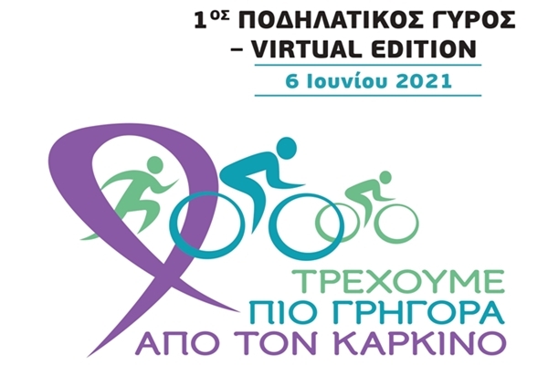 &Omicron; &Delta;ή&mu;&omicron;&sigmaf; &Beta;ά&rho;&eta;&sigmaf; &Beta;&omicron;ύ&lambda;&alpha;&sigmaf; &Beta;&omicron;&upsilon;&lambda;&iota;&alpha;&gamma;&mu;έ&nu;&eta;&sigmaf; &sigma;&upsilon;&mu;&mu;&epsilon;&tau;έ&chi;&epsilon;&iota; &sigma;&tau;&eta; &delta;&rho;ά&sigma;&eta;:  &laquo;&Tau;&rho;έ&chi;&omicron;&upsilon;&mu;&epsilon; &pi;&iota;&omicron; &gamma;&rho;ή&gamma;&omicron;&rho;&alpha; &alpha;&pi;ό &tau;&omicron;&nu; &Kappa;&alpha;&rho;&kappa;ί&nu;&omicron;&raquo;  &nbsp;
