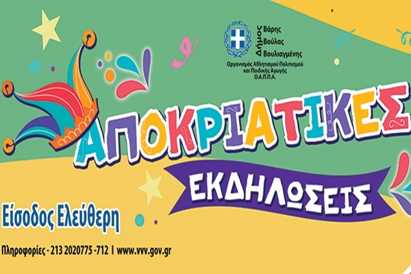 &Alpha;&nu;&alpha;&beta;&omicron;&lambda;ή &sigma;&eta;&mu;&epsilon;&rho;&iota;&nu;ή&sigmaf; &alpha;&pi;&omicron;&kappa;&rho;&iota;ά&tau;&iota;&kappa;&eta;&sigmaf; &epsilon;&kappa;&delta;ή&lambda;&omega;&sigma;&eta;&sigmaf; &lambda;ό&gamma;&omega; &pi;&rho;ό&beta;&lambda;&epsilon;&psi;&eta;&sigmaf; &gamma;&iota;&alpha; &beta;&rho;&omicron;&chi;&omicron;&pi;&tau;ώ&sigma;&epsilon;&iota;&sigmaf; - &Nu;έ&alpha; &eta;&mu;&epsilon;&rho;&omicron;&mu;&eta;&nu;ί&alpha; 1&eta; &Mu;&alpha;ΐ&omicron;&upsilon;