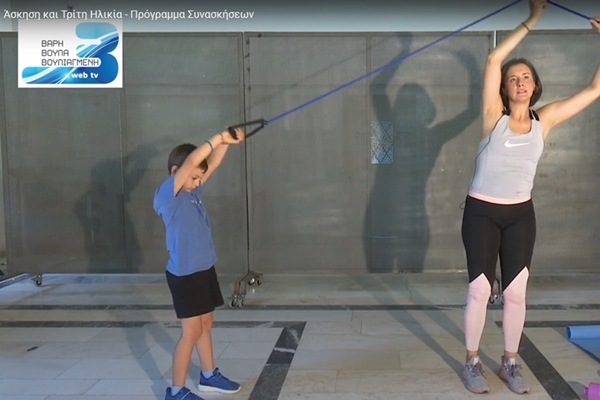 &Delta;&iota;&alpha;&delta;&iota;&kappa;&tau;&upsilon;&alpha;&kappa;ά &pi;&rho;&omicron;&gamma;&rho;ά&mu;&mu;&alpha;&tau;&alpha; Ά&sigma;&kappa;&eta;&sigma;&eta;&sigmaf; &gamma;&iota;&alpha; &tau;&eta;&nu; &Tau;&rho;ί&tau;&eta; &Eta;&lambda;&iota;&kappa;ί&alpha; &pi;&alpha;&rho;&omicron;&upsilon;&sigma;&iota;ά&zeta;&omicron;&nu;&tau;&alpha;&iota; &alpha;&pi;ό &tau;&omicron; &Delta;ή&mu;&omicron; &Beta;ά&rho;&eta;&sigmaf; &Beta;&omicron;ύ&lambda;&alpha;&sigmaf; &Beta;&omicron;&upsilon;&lambda;&iota;&alpha;&gamma;&mu;έ&nu;&eta;&sigmaf;