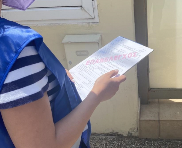 &Chi;&omicron;&rho;ή&gamma;&eta;&sigma;&eta; &omicron;&iota;&kappa;&omicron;&nu;&omicron;&mu;&iota;&kappa;ή&sigmaf; &epsilon;&nu;ί&sigma;&chi;&upsilon;&sigma;&eta;&sigmaf; &sigma;&tau;&omicron;&upsilon;&sigmaf; &pi;&lambda;&eta;&gamma;έ&nu;&tau;&epsilon;&sigmaf; &alpha;&pi;ό &tau;&eta;&nu; &pi;&upsilon;&rho;&kappa;&alpha;&gamma;&iota;ά &tau;&eta;&sigmaf; 4&eta;&sigmaf; &Iota;&omicron;&upsilon;&nu;ί&omicron;&upsilon;