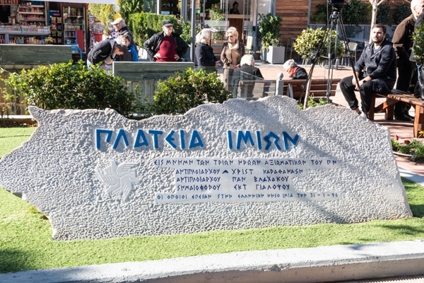 &Omicron; &Delta;ή&mu;&omicron;&sigmaf; &Beta;ά&rho;&eta;&sigmaf; &Beta;&omicron;ύ&lambda;&alpha;&sigmaf; &Beta;&omicron;&upsilon;&lambda;&iota;&alpha;&gamma;&mu;έ&nu;&eta;&sigmaf; &tau;ί&mu;&eta;&sigma;&epsilon; &tau;&omicron;&upsilon; &pi;&epsilon;&sigma;ό&nu;&tau;&epsilon;&sigmaf; ή&rho;&omega;&epsilon;&sigmaf; &tau;&omega;&nu; &Iota;&mu;ί&omega;&nu;