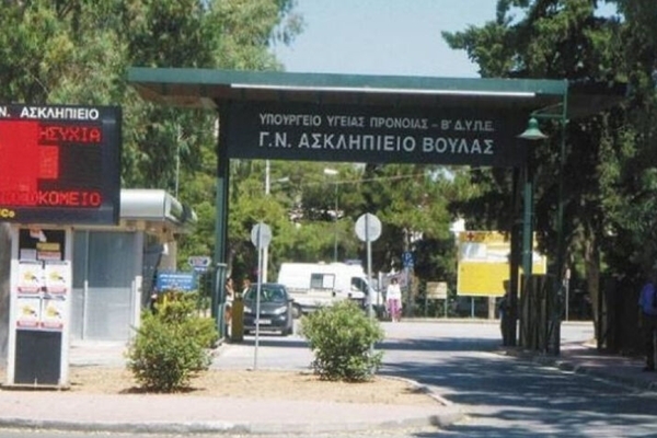 &Nu;&alpha; &sigma;&upsilon;&nu;&epsilon;&chi;&iota;&sigma;&tau;&omicron;ύ&nu; &kappa;&alpha;&iota; &nu;&alpha; &epsilon;&pi;&epsilon;&kappa;&tau;&alpha;&theta;&omicron;ύ&nu; &omicron;&iota; &epsilon;&phi;&eta;&mu;&epsilon;&rho;ί&epsilon;&sigmaf; &tau;&omicron;&upsilon; &Gamma;.&Nu;. &Alpha;&sigma;&kappa;&lambda;&eta;&pi;&iota;&epsilon;ί&omicron; &Beta;&omicron;ύ&lambda;&alpha;&sigmaf; &gamma;&iota;&alpha; &tau;&eta;&nu; &epsilon;&xi;&upsilon;&pi;&eta;&rho;έ&tau;&eta;&sigma;&eta; &tau;&omega;&nu; &kappa;&alpha;&tau;&omicron;ί&kappa;&omega;&nu; &tau;&eta;&sigmaf; &Nu;.&Alpha;. &Alpha;&tau;&tau;&iota;&kappa;ή&sigmaf;