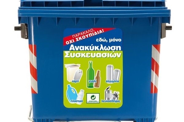 &Sigma;&upsilon;&nu;&epsilon;&chi;ί&zeta;&epsilon;&tau;&alpha;&iota; &mu;&epsilon; &epsilon;&pi;&iota;&tau;&upsilon;&chi;ί&alpha; &tau;&omicron; &pi;&rho;ό&gamma;&rho;&alpha;&mu;&mu;&alpha; &Delta;&iota;&alpha;&lambda;&omicron;&gamma;ή&sigmaf; &sigma;&tau;&eta;&nu; &Pi;&eta;&gamma;ή &sigma;&tau;&alpha; &Pi;&eta;&gamma;&alpha;&delta;ά&kappa;&iota;&alpha; &Beta;&omicron;ύ&lambda;&alpha;&sigmaf;