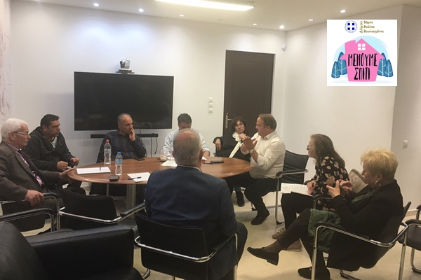 &Nu;έ&alpha; &mu;έ&tau;&rho;&alpha; &gamma;&iota;&alpha; &tau;&eta; &lambda;&epsilon;&iota;&tau;&omicron;&upsilon;&rho;&gamma;ί&alpha; &tau;&omega;&nu; &upsilon;&pi;&eta;&rho;&epsilon;&sigma;&iota;ώ&nu; &tau;&omicron;&upsilon; &Delta;ή&mu;&omicron;&upsilon; &alpha;&pi;ό &Delta;&epsilon;&upsilon;&tau;έ&rho;&alpha; 16 &Mu;&alpha;&rho;&tau;ί&omicron;&upsilon;