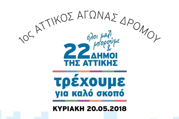 &Omicron; &Delta;ή&mu;&omicron;&sigmaf; &Beta;ά&rho;&eta;&sigmaf; &Beta;&omicron;ύ&lambda;&alpha;&sigmaf; &Beta;&omicron;&upsilon;&lambda;&iota;&alpha;&gamma;&mu;έ&nu;&eta;&sigmaf; &sigma;&upsilon;&mu;&mu;&epsilon;&tau;έ&chi;&epsilon;&iota; &sigma;&tau;&omicron;&nu;  1&omicron; &Alpha;&Tau;&Tau;&Iota;&Kappa;&Omicron; &Alpha;&Gamma;&Omega;&Nu;&Alpha; &Delta;&Rho;&Omicron;&Mu;&Omicron;&Upsilon;