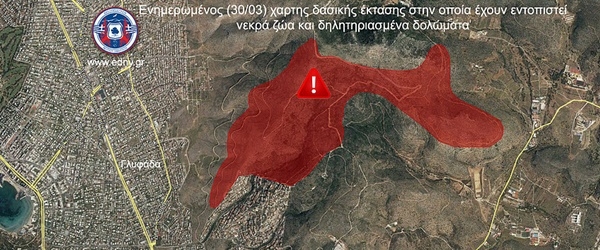 &Mu;&epsilon;&gamma;ά&lambda;&eta; &pi;&epsilon;&rho;&iota;&beta;&alpha;&lambda;&lambda;&omicron;&nu;&tau;&iota;&kappa;ή &kappa;&alpha;&tau;&alpha;&sigma;&tau;&rho;&omicron;&phi;ή έ&chi;&omicron;&upsilon;&nu; &pi;&rho;&omicron;&kappa;&alpha;&lambda;έ&sigma;&epsilon;&iota; &omicron;&iota; &phi;ό&lambda;&epsilon;&sigmaf; &pi;&omicron;&upsilon; &tau;&omicron;&pi;&omicron;&theta;&epsilon;&tau;ή&theta;&eta;&kappa;&alpha;&nu; &sigma;&tau;&omicron;&nu; &Upsilon;&mu;&eta;&tau;&tau;ό