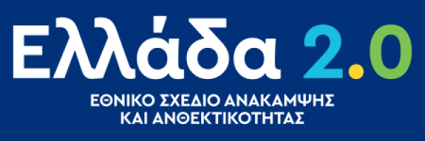 Προσωρινή αναστολή λειτουργίας εργασιών ΚΕΠ Βούλας λόγω ανακαίνισης