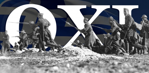 &Sigma;&tau;&eta; &Delta;.&Epsilon;. &Beta;&omicron;ύ&lambda;&alpha;&sigmaf;  &omicron;&iota; &epsilon;&omicron;&rho;&tau;&alpha;&sigma;&mu;&omicron;ί &kappa;&alpha;&iota; &eta; &pi;&alpha;&rho;έ&lambda;&alpha;&sigma;&eta; &gamma;&iota;&alpha; &tau;&eta;&nu; &iota;&sigma;&tau;&omicron;&rho;&iota;&kappa;ή &epsilon;&pi;έ&tau;&epsilon;&iota;&omicron; &tau;&eta;&sigmaf; 28&eta; &Omicron;&kappa;&tau;&omega;&beta;&rho;ί&omicron;&upsilon;