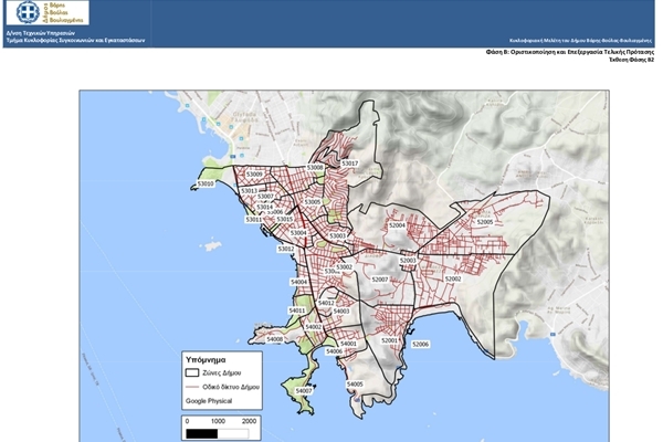 &Sigma;&epsilon; &delta;&eta;&mu;ό&sigma;&iota;&alpha; &delta;&iota;&alpha;&beta;&omicron;ύ&lambda;&epsilon;&upsilon;&sigma;&eta; &mu;έ&chi;&rho;&iota;&sigmaf; &tau;&iota;&sigmaf; 28 &Iota;&alpha;&nu;&omicron;&upsilon;&alpha;&rho;ί&omicron;&upsilon; &delta;ό&theta;&eta;&kappa;&epsilon; &eta; &Beta;&rsquo; &phi;ά&sigma;&eta; &tau;&eta;&sigmaf; &kappa;&upsilon;&kappa;&lambda;&omicron;&phi;&omicron;&rho;&iota;&alpha;&kappa;ή&sigmaf; &mu;&epsilon;&lambda;έ&tau;&eta;&sigmaf; &tau;&omicron;&upsilon; &Delta;ή&mu;&omicron;&upsilon;