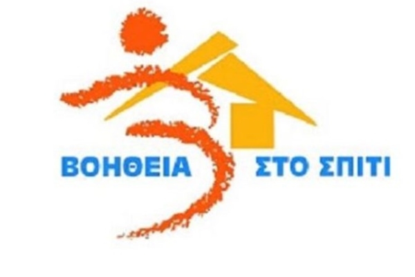 &Omicron; &Delta;ή&mu;&omicron;&sigmaf; &Beta;ά&rho;&eta;&sigmaf; &Beta;&omicron;ύ&lambda;&alpha;&sigmaf; &Beta;&omicron;&upsilon;&lambda;&iota;&alpha;&gamma;&mu;έ&nu;&eta;&sigmaf; &kappa;&alpha;&lambda;&epsilon;ί &omega;&phi;&epsilon;&lambda;&omicron;ύ&mu;&epsilon;&nu;&omicron;&upsilon;&sigmaf; &nu;&alpha; &epsilon;&nu;&tau;&alpha;&chi;&theta;&omicron;ύ&nu; &sigma;&tau;&omicron; &pi;&rho;ό&gamma;&rho;&alpha;&mu;&mu;&alpha; &laquo;&Beta;&omicron;ή&theta;&epsilon;&iota;&alpha; &sigma;&tau;&omicron; &Sigma;&pi;ί&tau;&iota;&raquo;