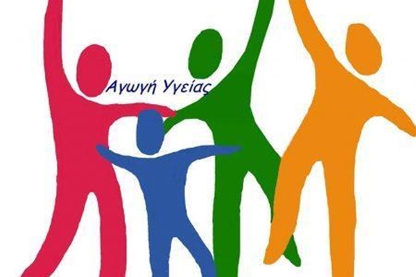 &Delta;&omega;&rho;&epsilon;ά&nu; &Delta;&iota;&alpha;&delta;&iota;&kappa;&tau;&upsilon;&alpha;&kappa;ό &Pi;&rho;ό&gamma;&rho;&alpha;&mu;&mu;&alpha; &laquo;&Alpha;&gamma;&omega;&gamma;ή &Upsilon;&gamma;&epsilon;ί&alpha;&sigmaf; &gamma;&iota;&alpha; &Pi;&alpha;&iota;&delta;&iota;ά&raquo;  &gamma;&iota;&alpha; &gamma;&omicron;&nu;&epsilon;ί&sigmaf; &kappa;&alpha;&iota; &epsilon;&kappa;&pi;&alpha;&iota;&delta;&epsilon;&upsilon;&tau;&iota;&kappa;&omicron;ύ&sigmaf; &tau;&omicron;&upsilon; &Delta;ή&mu;&omicron;&upsilon;