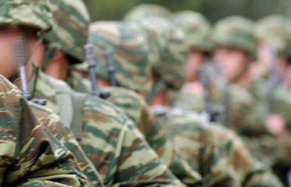 &Delta;&epsilon;&lambda;&tau;ί&omicron; &Alpha;&pi;&omicron;&gamma;&rho;&alpha;&phi;ή&sigmaf; &Sigma;&tau;&rho;&alpha;&tau;&epsilon;ύ&sigma;&iota;&mu;&omega;&nu; &gamma;&epsilon;&nu;&nu;&eta;&mu;έ&nu;&omega;&nu; &tau;&omicron; 2005