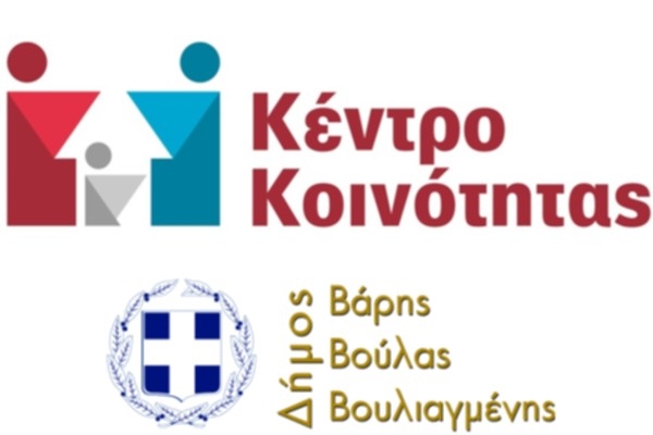 &Sigma;&upsilon;&mu;&pi;&lambda;ή&rho;&omega;&sigma;&epsilon; έ&nu;&alpha; &chi;&rho;ό&nu;&omicron; &lambda;&epsilon;&iota;&tau;&omicron;&upsilon;&rho;&gamma;ί&alpha;&sigmaf; &tau;&omicron; &Kappa;έ&nu;&tau;&rho;&omicron; &Kappa;&omicron;&iota;&nu;ό&tau;&eta;&tau;&alpha;&sigmaf; &tau;&omicron;&upsilon; &Delta;ή&mu;&omicron;&upsilon; &Beta;ά&rho;&eta;&sigmaf; &Beta;&omicron;ύ&lambda;&alpha;&sigmaf; &Beta;&omicron;&upsilon;&lambda;&iota;&alpha;&gamma;&mu;έ&nu;&eta;&sigmaf; &mu;&epsilon; &sigma;&eta;&mu;&alpha;&nu;&tau;&iota;&kappa;ή &pi;&rho;&omicron;&sigma;&phi;&omicron;&rho;ά &sigma;&tau;&iota;&sigmaf; &epsilon;&upsilon;&pi;&alpha;&theta;&epsilon;ί&sigmaf; &omicron;&mu;ά&delta;&epsilon;&sigmaf;