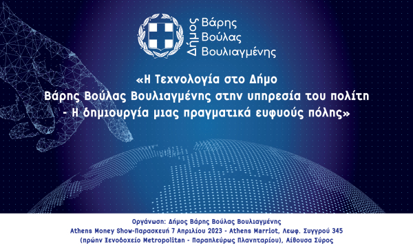 &laquo;&Eta; &Tau;&epsilon;&chi;&nu;&omicron;&lambda;&omicron;&gamma;ί&alpha; &sigma;&tau;&omicron; &Delta;ή&mu;&omicron; &Beta;ά&rho;&eta;&sigmaf; &Beta;&omicron;ύ&lambda;&alpha;&sigmaf; &Beta;&omicron;&upsilon;&lambda;&iota;&alpha;&gamma;&mu;έ&nu;&eta;&sigmaf; &sigma;&tau;&eta;&nu; &upsilon;&pi;&eta;&rho;&epsilon;&sigma;ί&alpha; &tau;&omicron;&upsilon; &pi;&omicron;&lambda;ί&tau;&eta; - &Eta; &delta;&eta;&mu;&iota;&omicron;&upsilon;&rho;&gamma;ί&alpha; &mu;&iota;&alpha;&sigmaf; &pi;&rho;&alpha;&gamma;&mu;&alpha;&tau;&iota;&kappa;ά &epsilon;&upsilon;&phi;&upsilon;&omicron;ύ&sigmaf; &pi;ό&lambda;&eta;&sigmaf;&raquo;
