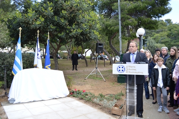 &Mu;&epsilon;&tau;&omicron;&nu;&omicron;&mu;ά&sigma;&tau;&eta;&kappa;&epsilon; &sigma;&epsilon; &Pi;&lambda;&alpha;&tau;&epsilon;ί&alpha; &Delta;&eta;&mu;ά&rho;&chi;&omicron;&upsilon; Ά&gamma;&gamma;&epsilon;&lambda;&omicron;&upsilon; &Alpha;&pi;&omicron;&sigma;&tau;&omicron;&lambda;ά&tau;&omicron;&upsilon;  &eta; &Pi;&lambda;&alpha;&tau;&epsilon;ί&alpha; Ά&lambda;&sigma;&omicron;&upsilon;&sigmaf; &sigma;&tau;&omicron; &Pi;&alpha;&nu;ό&rho;&alpha;&mu;&alpha; &Beta;&omicron;ύ&lambda;&alpha;&sigmaf;