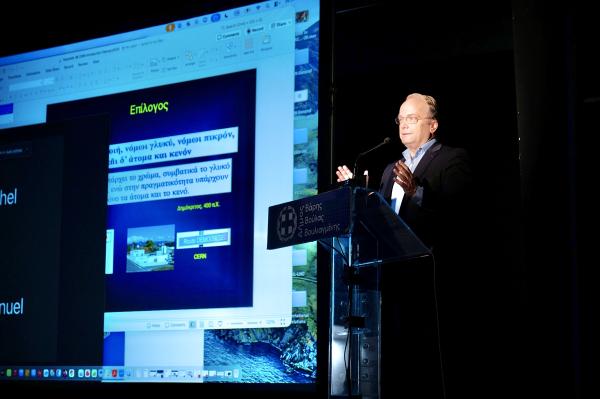 &Epsilon;&pi;&iota;&sigma;&tau;&eta;&mu;&omicron;&nu;&iota;&kappa;ή &Eta;&mu;&epsilon;&rho;ί&delta;&alpha; &gamma;&iota;&alpha; &tau;&omicron; CERN &sigma;&tau;&omicron;&nu; &Delta;ή&mu;&omicron; &Beta;ά&rho;&eta;&sigmaf; &Beta;&omicron;ύ&lambda;&alpha;&sigmaf; &Beta;&omicron;&upsilon;&lambda;&iota;&alpha;&gamma;&mu;έ&nu;&eta;&sigmaf;