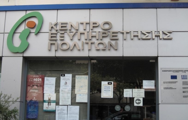 &Kappa;&lambda;&epsilon;&iota;&sigma;&tau;ά &tau;&eta;&nu; &Pi;&alpha;&rho;&alpha;&sigma;&kappa;&epsilon;&upsilon;ή 15 &Omicron;&kappa;&tau;&omega;&beta;&rho;ί&omicron;&upsilon; &tau;&alpha; &Kappa;&Epsilon;&Pi; &tau;&omicron;&upsilon; &Delta;ή&mu;&omicron;&upsilon; &Beta;ά&rho;&eta;&sigmaf; &Beta;&omicron;ύ&lambda;&alpha;&sigmaf; &Beta;&omicron;&upsilon;&lambda;&iota;&alpha;&gamma;&mu;έ&nu;&eta;&sigmaf;