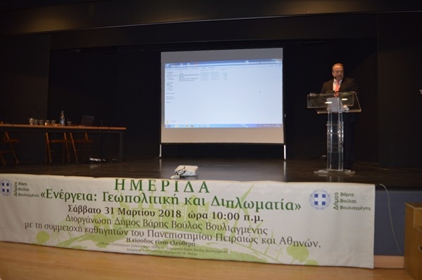&Omicron;&lambda;&omicron;&kappa;&lambda;&eta;&rho;ώ&theta;&eta;&kappa;&epsilon; &mu;&epsilon; &mu;&epsilon;&gamma;ά&lambda;&eta; &epsilon;&pi;&iota;&tau;&upsilon;&chi;ί&alpha; &eta; &eta;&mu;&epsilon;&rho;ί&delta;&alpha; &mu;&epsilon; &theta;έ&mu;&alpha; &laquo;&Epsilon;&nu;έ&rho;&gamma;&epsilon;&iota;&alpha;: &Gamma;&epsilon;&omega;&pi;&omicron;&lambda;&iota;&tau;&iota;&kappa;ή &kappa;&alpha;&iota; &Delta;&iota;&pi;&lambda;&omega;&mu;&alpha;&tau;ί&alpha;&raquo; &tau;&omicron;&upsilon; &Delta;ή&mu;&omicron;&upsilon; &Beta;ά&rho;&eta;&sigmaf; &Beta;&omicron;ύ&lambda;&alpha;&sigmaf; &Beta;&omicron;&upsilon;&lambda;&iota;&alpha;&gamma;&mu;έ&nu;&eta;&sigmaf;