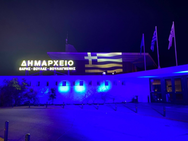 &Omicron; &Delta;ή&mu;&omicron;&sigmaf; &Beta;ά&rho;&eta;&sigmaf; &Beta;&omicron;ύ&lambda;&alpha;&sigmaf; &Beta;&omicron;&upsilon;&lambda;&iota;&alpha;&gamma;&mu;έ&nu;&eta;&sigmaf; &gamma;&iota;ό&rho;&tau;&alpha;&sigma;&epsilon; &mu;&epsilon; &lambda;&alpha;&mu;&pi;&rho;ό&tau;&eta;&tau;&alpha; &tau;&eta;&nu; &epsilon;&theta;&nu;&iota;&kappa;ή &epsilon;&pi;έ&tau;&epsilon;&iota;&omicron; &tau;&eta;&sigmaf; 25&eta;&sigmaf; &Mu;&alpha;&rho;&tau;ί&omicron;&upsilon;