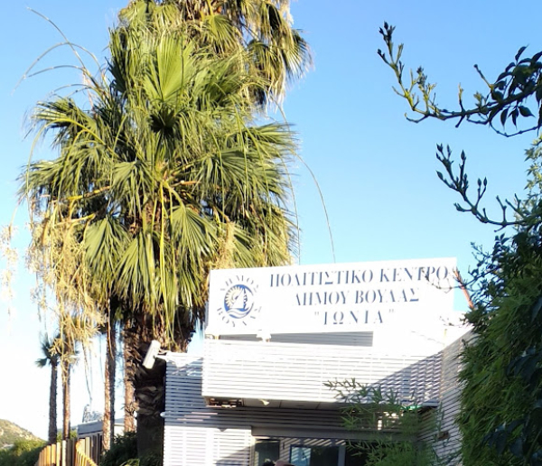 2 μοναδικές θεατρικές παραστάσεις στο Πολιτιστικό Κέντρο Ιωνία