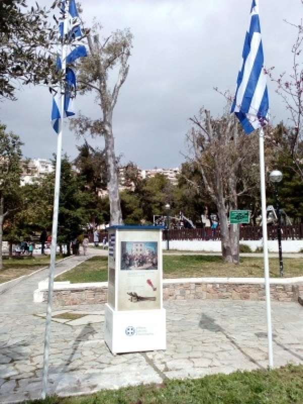 &Omicron; &Delta;ή&mu;&omicron;&sigmaf; &Beta;ά&rho;&eta;&sigmaf; &Beta;&omicron;ύ&lambda;&alpha;&sigmaf; &Beta;&omicron;&upsilon;&lambda;&iota;&alpha;&gamma;&mu;έ&nu;&eta;&sigmaf; &tau;&iota;&mu;ά &tau;&omicron;&nu; &epsilon;&omicron;&rho;&tau;&alpha;&sigma;&mu;ό 200 &chi;&rho;ό&nu;&omega;&nu; &alpha;&pi;ό &tau;&eta;&nu; &Epsilon;&lambda;&lambda;&eta;&nu;&iota;&kappa;ή &Epsilon;&pi;&alpha;&nu;ά&sigma;&tau;&alpha;&sigma;&eta; 1821 - 2021 &mu;&epsilon; &sigma;&epsilon;&iota;&rho;ά &delta;&rho;ά&sigma;&epsilon;&omega;&nu;