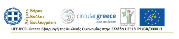 4&eta; &Sigma;&upsilon;&nu;ά&nu;&tau;&eta;&sigma;&eta; Forum &Delta;ή&mu;&omega;&nu; &gamma;&iota;&alpha; &tau;&eta;&nu; &Kappa;&upsilon;&kappa;&lambda;&iota;&kappa;ή &Omicron;&iota;&kappa;&omicron;&nu;&omicron;&mu;ί&alpha; &kappa;&alpha;&iota; &tau;&eta; &Delta;&iota;&alpha;&chi;&epsilon;ί&rho;&iota;&sigma;&eta; &Alpha;&pi;&omicron;&beta;&lambda;ή&tau;&omega;&nu;