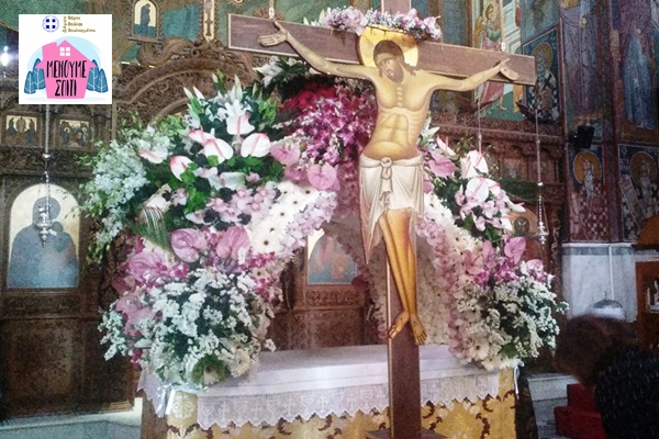 &Zeta;&omega;&nu;&tau;&alpha;&nu;ά &mu;έ&sigma;&omega; &tau;&eta;&sigmaf; &delta;&iota;&alpha;&delta;&iota;&kappa;&tau;&upsilon;&alpha;&kappa;ή&sigmaf; &tau;&eta;&lambda;&epsilon;ό&rho;&alpha;&sigma;&eta;&sigmaf; &tau;&omicron;&upsilon; &Delta;ή&mu;&omicron;&upsilon; &theta;&alpha; &mu;&epsilon;&tau;&alpha;&delta;&omicron;&theta;&omicron;ύ&nu; &omicron;&iota; &Alpha;&kappa;&omicron;&lambda;&omicron;&upsilon;&theta;ί&epsilon;&sigmaf; &tau;&eta;&sigmaf; &Mu;&epsilon;&gamma;ά&lambda;&eta;&sigmaf; &Epsilon;&beta;&delta;&omicron;&mu;ά&delta;&alpha;&sigmaf;