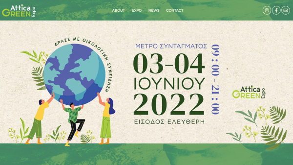 &Sigma;&tau;&eta;&nu; &Pi;&rho;ά&sigma;&iota;&nu;&eta; Έ&kappa;&theta;&epsilon;&sigma;&eta; &laquo;Attica Green Expo&raquo; &sigma;&upsilon;&mu;&mu;&epsilon;&tau;έ&chi;&epsilon;&iota; &omicron; &Delta;ή&mu;&omicron;&sigmaf; &Beta;ά&rho;&eta;&sigmaf; &Beta;&omicron;ύ&lambda;&alpha;&sigmaf; &Beta;&omicron;&upsilon;&lambda;&iota;&alpha;&gamma;&mu;έ&nu;&eta;&sigmaf;