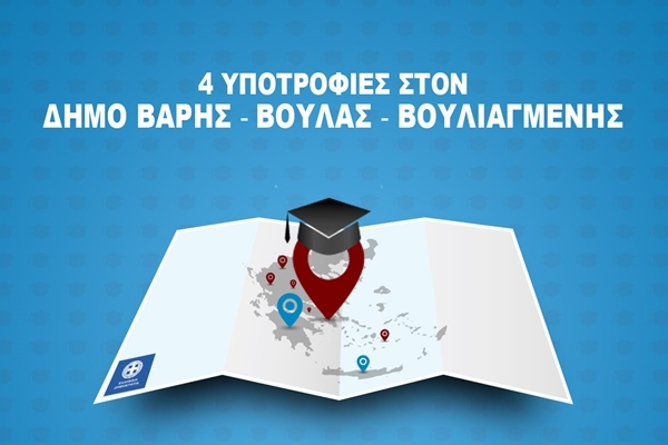 &Upsilon;&pi;&omicron;&tau;&rho;&omicron;&phi;ί&epsilon;&sigmaf; &Sigma;&pi;&omicron;&upsilon;&delta;ώ&nu; &pi;&rho;&omicron;&sigma;&phi;έ&rho;&epsilon;&iota; &omicron; &Delta;ή&mu;&omicron;&sigmaf; &Beta;ά&rho;&eta;&sigmaf; &Beta;&omicron;ύ&lambda;&alpha;&sigmaf; &Beta;&omicron;&upsilon;&lambda;&iota;&alpha;&gamma;&mu;έ&nu;&eta;&sigmaf; &sigma;&epsilon; &sigma;&upsilon;&nu;&epsilon;&rho;&gamma;&alpha;&sigma;ί&alpha; &mu;&epsilon; &tau;&omicron; &Iota;&Epsilon;&Kappa; &Alpha;&Lambda;&Phi;&Alpha; &amp; &tau;o &Alpha;&Lambda;&Phi;&Alpha; studies