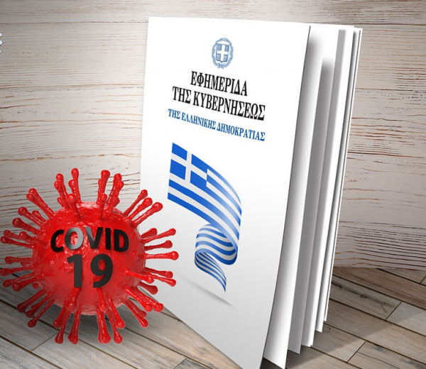 &Alpha;&kappa;&upsilon;&rho;ώ&nu;&epsilon;&tau;&alpha;&iota; &eta; &upsilon;&pi;&alpha;ί&theta;&rho;&iota;&alpha; &pi;&alpha;&iota;&delta;&iota;&kappa;ή &alpha;&pi;&omicron;&kappa;&rho;&iota;ά&tau;&iota;&kappa;&eta; &epsilon;&kappa;&delta;ή&lambda;&omega;&sigma;&eta; &sigma;&tau;&eta;&nu; &Pi;&lambda;&alpha;&tau;&epsilon;ί&alpha; &Iota;&mu;ί&omega;&nu; &laquo;&Tau;&rho;&epsilon;&lambda;ή &Alpha;&pi;&omicron;&kappa;&rho;&iota;ά&raquo;