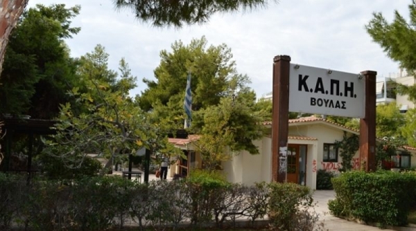 &Omicron;&iota; &Lambda;έ&sigma;&chi;&epsilon;&sigmaf; &Phi;&iota;&lambda;ί&alpha;&sigmaf; (&Kappa;&Alpha;&Pi;&Eta;) &tau;&omicron;&upsilon; &Delta;ή&mu;&omicron;&upsilon; &Beta;ά&rho;&eta;&sigmaf; &Beta;&omicron;ύ&lambda;&alpha;&sigmaf; &Beta;&omicron;&upsilon;&lambda;&iota;&alpha;&gamma;&mu;έ&nu;&eta;&sigmaf; &sigma;&epsilon; &mu;&epsilon;&rho;&iota;&kappa;ή &lambda;&epsilon;&iota;&tau;&omicron;&upsilon;&rho;&gamma;ί&alpha;