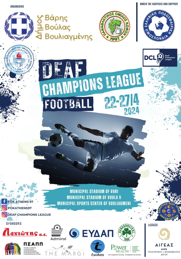 Το κορυφαίο Ευρωπαϊκό Πρωτάθλημα Ποδοσφαίρου  «Deaf Champions League 2024» διεξάγεται στα γήπεδα της πόλης μας