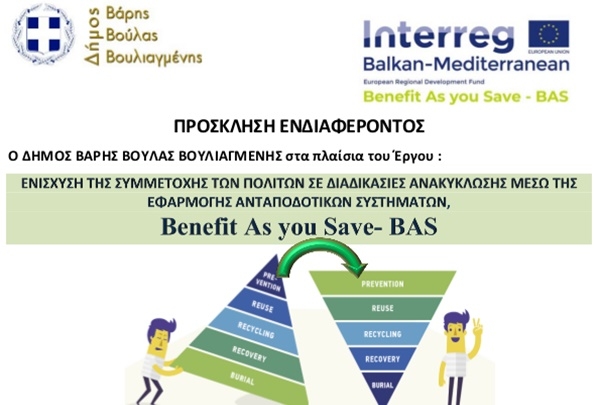 &Pi;&rho;ό&kappa;&lambda;&eta;&sigma;&eta; &gamma;&iota;&alpha; &sigma;&upsilon;&mu;&mu;&epsilon;&tau;&omicron;&chi;ή &sigma;&epsilon; &delta;&omega;&rho;&epsilon;ά&nu; &sigma;&epsilon;&mu;&iota;&nu;ά&rho;&iota;&alpha; &mu;&epsilon; &theta;έ&mu;&alpha; &laquo;&Delta;&iota;&alpha;&lambda;&omicron;&gamma;ή &sigma;&tau;&eta;&nu; &Pi;&eta;&gamma;ή &sigma;&tau;&eta;&nu; &kappa;&alpha;&tau;&epsilon;ύ&theta;&upsilon;&nu;&sigma;&eta; &mu;&iota;&alpha;&sigmaf; &kappa;&omicron;&iota;&nu;&omega;&nu;ί&alpha;&sigmaf; &mu;&eta;&delta;&epsilon;&nu;&iota;&kappa;ώ&nu; &alpha;&pi;&omicron;&beta;&lambda;ή&tau;&omega;&nu;&raquo;