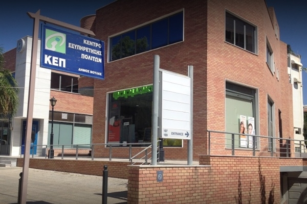 &Sigma;&epsilon; &lambda;&epsilon;&iota;&tau;&omicron;&upsilon;&rho;&gamma;ί&alpha; &tau;ί&theta;&epsilon;&nu;&tau;&alpha;&iota; &tau;&omicron; &Kappa;&Epsilon;&Pi; &Beta;&omicron;ύ&lambda;&alpha;&sigmaf; &kappa;&alpha;&iota; &omicron;&iota; &upsilon;&pi;&eta;&rho;&epsilon;&sigma;ί&epsilon;&sigmaf; &epsilon;&xi;&upsilon;&pi;&eta;&rho;έ&tau;&eta;&sigma;&eta;&sigmaf; &kappa;&omicron;&iota;&nu;&omicron;ύ &sigma;&tau;&omicron; &Delta;&eta;&mu;&omicron;&tau;&iota;&kappa;ό &Kappa;&alpha;&tau;ά&sigma;&tau;&eta;&mu;&alpha; &Beta;&omicron;&upsilon;&lambda;&iota;&alpha;&gamma;&mu;έ&nu;&eta;&sigmaf; &ndash; &Kappa;&lambda;&epsilon;&iota;&sigma;&tau;ό &pi;&alpha;&rho;&alpha;&mu;έ&nu;&epsilon;&iota; &tau;&omicron; &Kappa;&Epsilon;&Pi; &Beta;&omicron;&upsilon;&lambda;&iota;&alpha;&gamma;&mu;έ&nu;&eta;