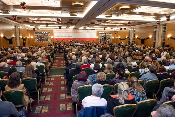 &Mu;ά&gamma;&epsilon;&psi;&epsilon; &tau;&omicron; &kappa;&omicron;&iota;&nu;ό &tau;&eta;&sigmaf; &pi;ό&lambda;&eta;&sigmaf; &eta; &Kappa;&rho;&alpha;&tau;&iota;&kappa;ή &Omicron;&rho;&chi;ή&sigma;&tau;&rho;&alpha; &Alpha;&theta;&eta;&nu;ώ&nu; &sigma;&tau;&eta;&nu; &Chi;&rho;&iota;&sigma;&tau;&omicron;&upsilon;&gamma;&epsilon;&nu;&nu;&iota;ά&tau;&iota;&kappa;&eta; &Sigma;&upsilon;&nu;&alpha;&upsilon;&lambda;ί&alpha; &tau;&omicron;&upsilon; &Delta;ή&mu;&omicron;&upsilon; &Beta;ά&rho;&eta;&sigmaf; &Beta;&omicron;ύ&lambda;&alpha;&sigmaf; &Beta;&omicron;&upsilon;&lambda;&iota;&alpha;&gamma;&mu;έ&nu;&eta;&sigmaf;